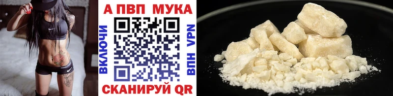 Купить наркотик аптеки Александровск-Сахалинский ТГК  Меф мяу мяу  АМФ  ГАШИШ  Cocaine  Конопля 