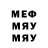 Метадон VHQ Bernardino Cabero