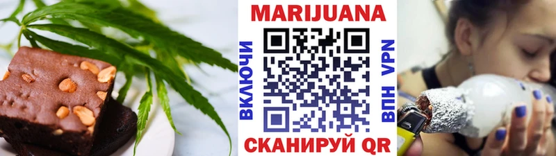 Cannafood марихуана  Александровск-Сахалинский 