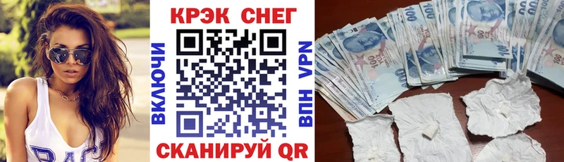 Cocaine Эквадор  Александровск-Сахалинский 