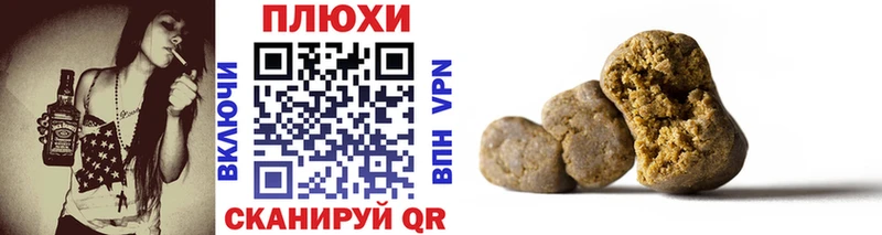 ГАШИШ hashish  Александровск-Сахалинский 