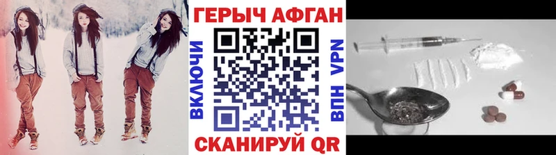 omg как зайти  Александровск-Сахалинский  Героин афганец  где можно купить наркотик 