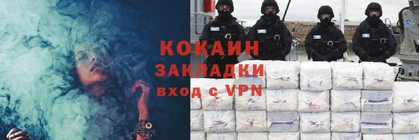 марки lsd Абаза