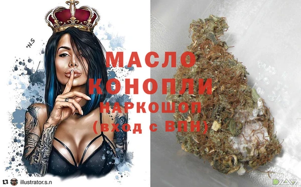 прущая мука Абдулино