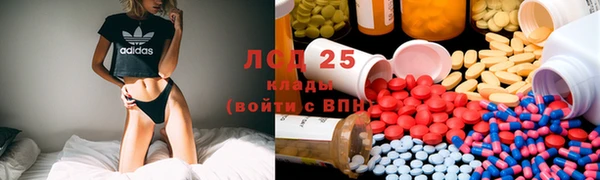 марки lsd Абаза