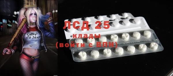 марки lsd Абаза