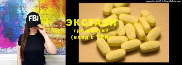 прущая мука Абдулино