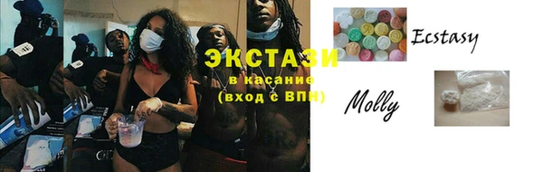 марки lsd Абаза