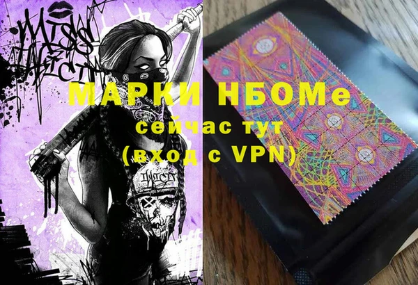 марки lsd Абаза