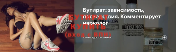 марки lsd Абаза