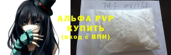 прущая мука Абдулино
