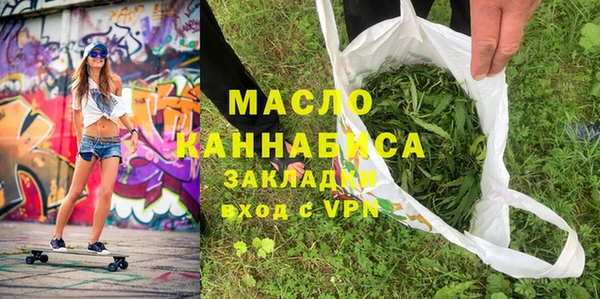 марки lsd Абаза