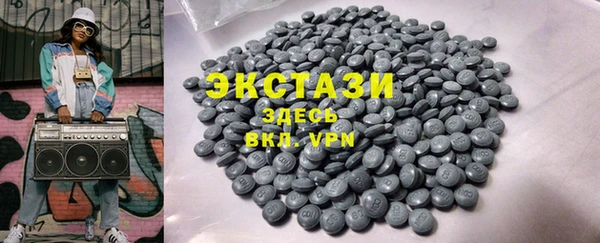 марки lsd Абаза