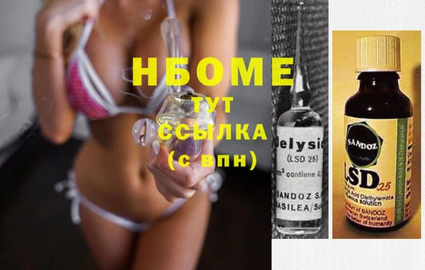 каннабис Абинск