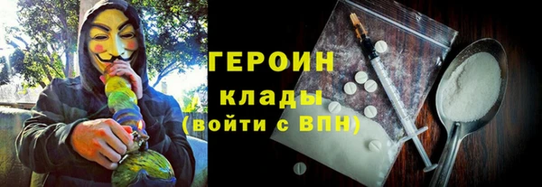 марки lsd Абаза