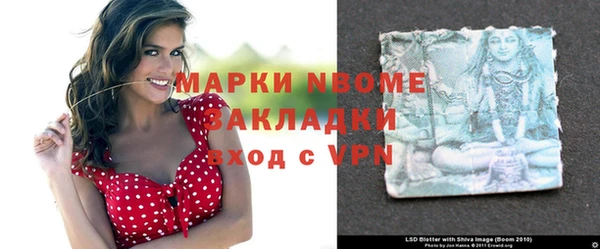 mix Лабытнанги