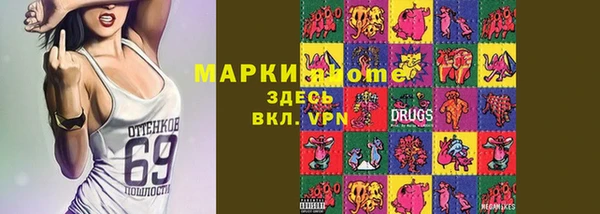 COCAINE Ладушкин