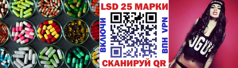 LSD-25 экстази ecstasy  что такое   Александровск-Сахалинский 