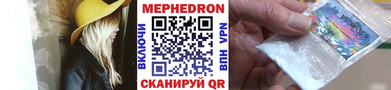 MEGA ссылки  Александровск-Сахалинский  Меф 4 MMC 