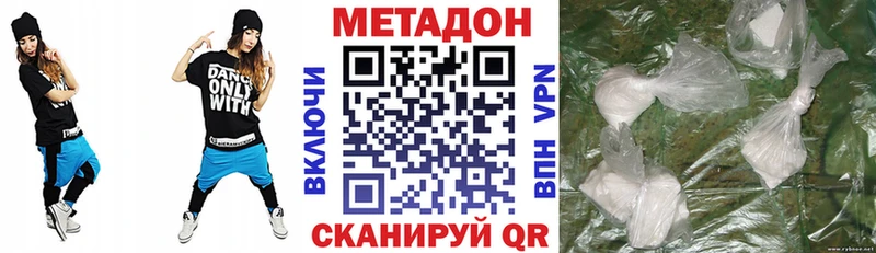 Метадон VHQ  как найти   Александровск-Сахалинский 