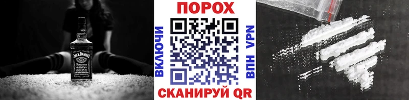 купить   Александровск-Сахалинский  shop телеграм  Первитин Декстрометамфетамин 99.9% 