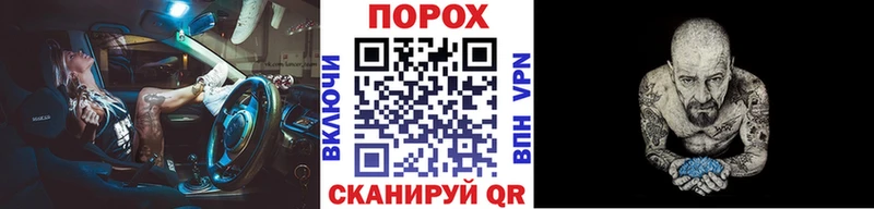 Первитин Methamphetamine Александровск-Сахалинский